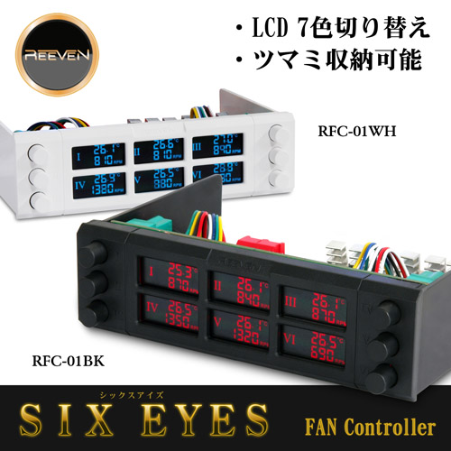 株式会社サイズ ｜ 商品詳細 ｜SIX EYES