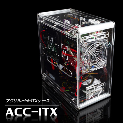 株式会社サイズ ｜ 商品詳細 ｜ACC-ITX