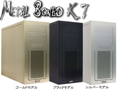 METAL BONED K7