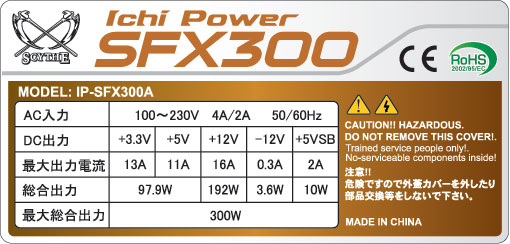 株式会社サイズ ｜ 商品詳細 ｜Ichi Power SFX