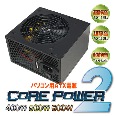 株式会社サイズ ｜ 商品詳細 ｜CoRE PoWER 2