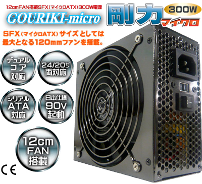 ̓}CN 300W