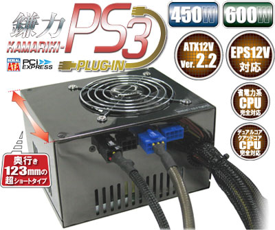 PS3vOC@450Wf600Wf